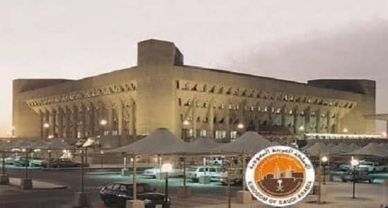 وظائف شاغرة بعدة مجالات بالهيئة الملكية بجازان