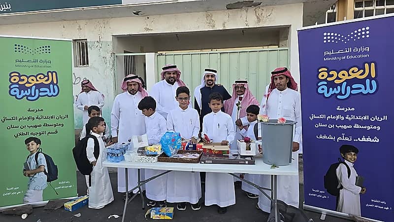 الريان الابتدائية و الإمام الكسائي و متوسطة صهيب بن سنان تستقبل طلابها بالورود.. صور