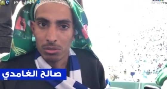 بالفيديو.. " الغامدي " يشكر المسؤولين على دعوته لحضور لقاء الهلال والنصر