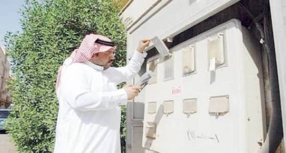 " الكهرباء " تكشف عن تطبيق يسمح للمشتركين بمعرفة موعد قراءة العدادات 