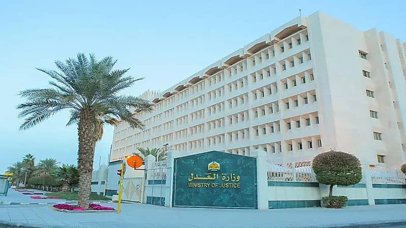 " العدل " تقرر شطب ترخيص محام أفشى أسرار أحد عملائه