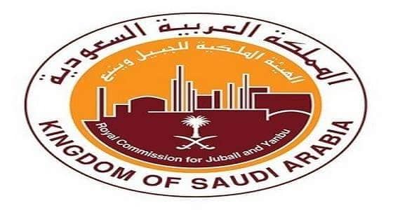 وظائف شاغرة في الهيئة الملكية بالجبيل.. إليكم الشروط وطريقة التقديم!