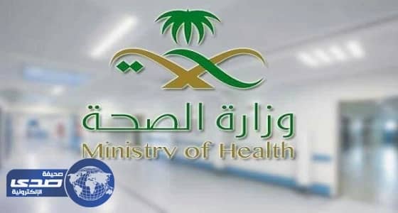 ضبط مدعي العلاج بالكي في حائل