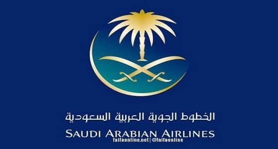 شركة " الخطوط الجوية " تعلن عن وظائف شاغرة