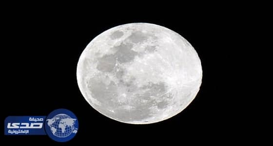 إشراق أخر بدور الشتاء في سماء المملكة مساء اليوم