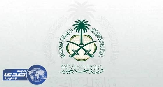 فتح باب القبول لوظائف دبلوماسية بوزارة الخارجية