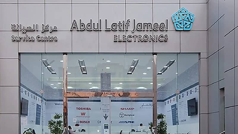 شركة عبداللطيف جميل تعلن عن وظائف شاغرة