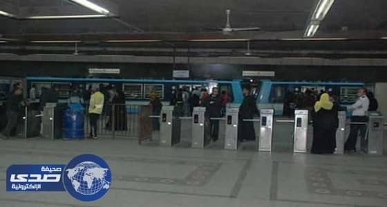 الحكومة المصرية ترفع سعر تذكرة المترو لجنيهين