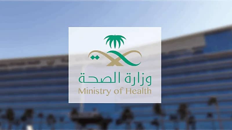 الصحة تكثّف حملاتها لضبط صرف أدوية إنقاص الوزن دون وصفة طبية