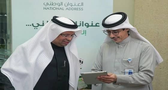 هيئة التدريس تدشن حملة " العنوان الوطني "