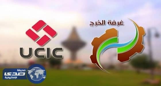 غرف الخرج تعلن عن وظائف شاغرة