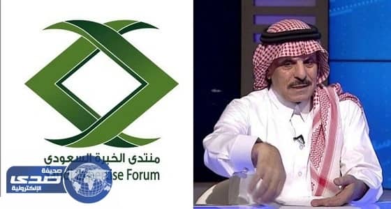 اللواء " الظاهري " : أعضاء منتدي الخبرة جنودا أمناء للدفاع عن الوطن