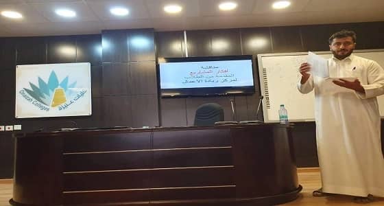 مبادرة لدعم طلاب كليات عنيزة بريادة الأعمال