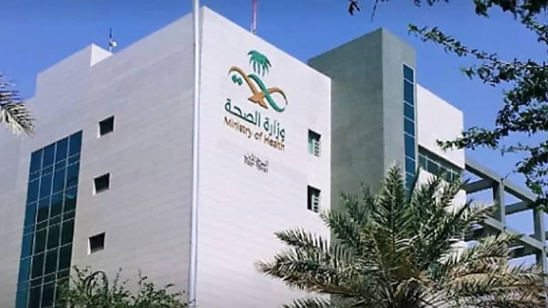 إحالة 5 ممارسين صحيين للجهات المختصة بسبب مخالفات مهنية