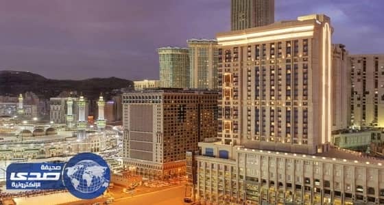 فنادق هيلتون في مكة تعلن عن وظائف شاغرة