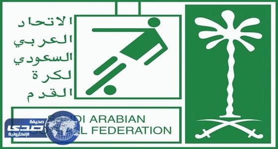 الانضباط تعاقب لاعب الشعلة ومدير وج بالإيقاف و20 ألف ريال
