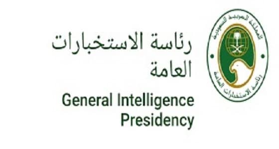 سر إعلان المملكة هيكلة رئاسة الاستخبارات العامة