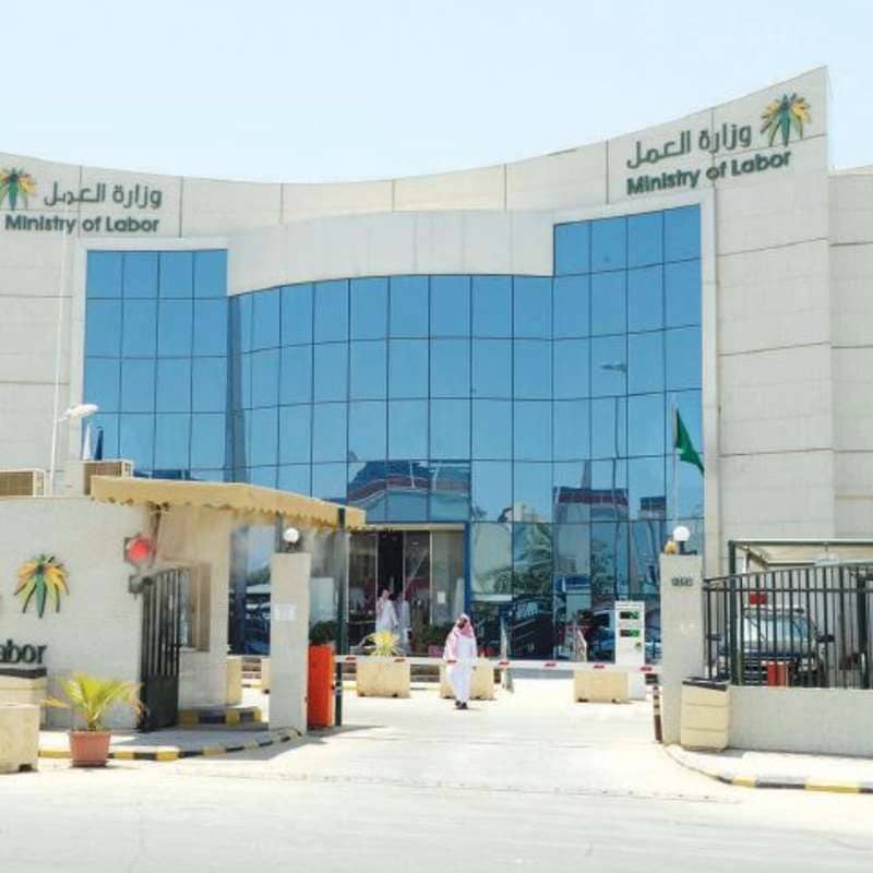 "العمل" تربط بيانات عملائها بنظام "نفاذ"