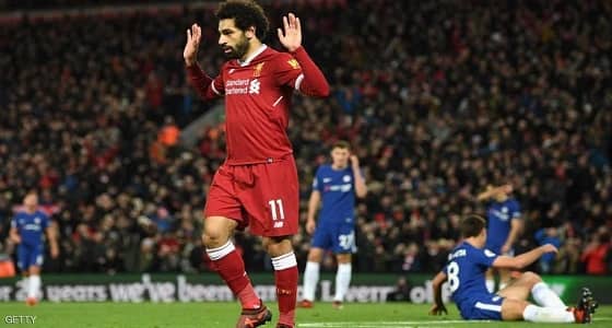 محمد صلاح يرفض الاحتفال بهدفه في تشيلسي لهذا السبب