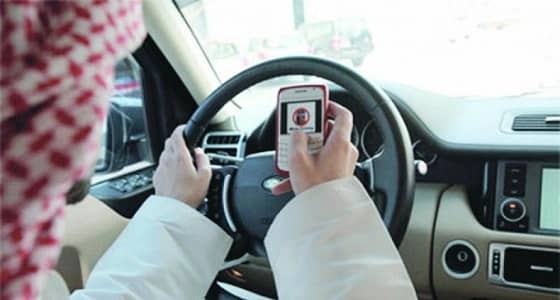 هيئة المواصفات: 161242 حادثا سنويا بسبب استخدام الجوال أثناء القيادة