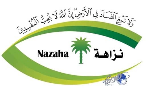 (نزاهة) تبحث آلية توزيع المساكن مع وزير الإسكان