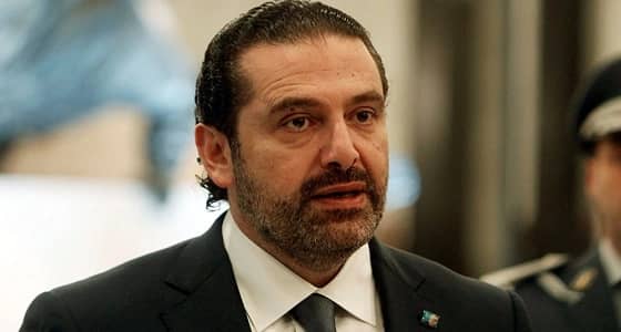 الحريري: على الحكومة الكندية أن تراجع موقفها