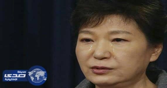 من سدة الحكم الى الزنزانة .. رئيسة كوريا الجنوبية ترتدي ملابس المعتقلات