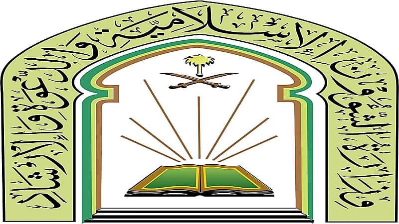 "الشؤون الإسلامية" تغلق 12 مسجدًا مؤقتًا في عدد من المناطق