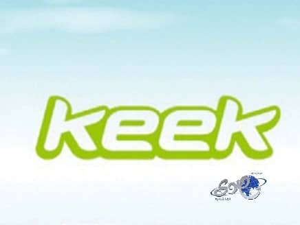 44 % من مشتركي موقع "كيك" في العالم سعوديون