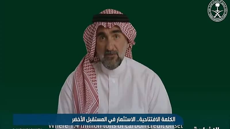 ياسر الرميان: تم بيع 1.4 مليون طن من الرصيد الكربوني