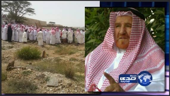 عميد أسرة آل مرعي بعسير .. إلى رحمة الله 