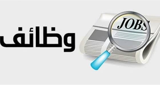وظائف إدخال بيانات بشركة في الرياض