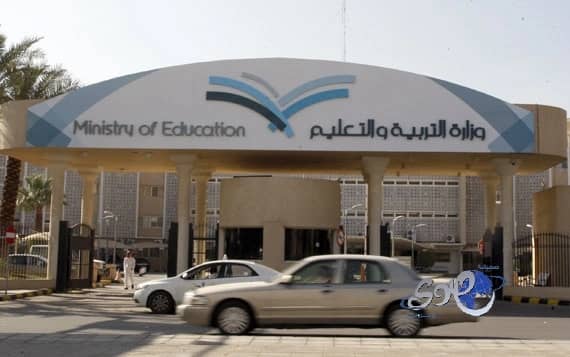 بدء الفصل الصيفي لطلاب (المقررات) نهاية رجب