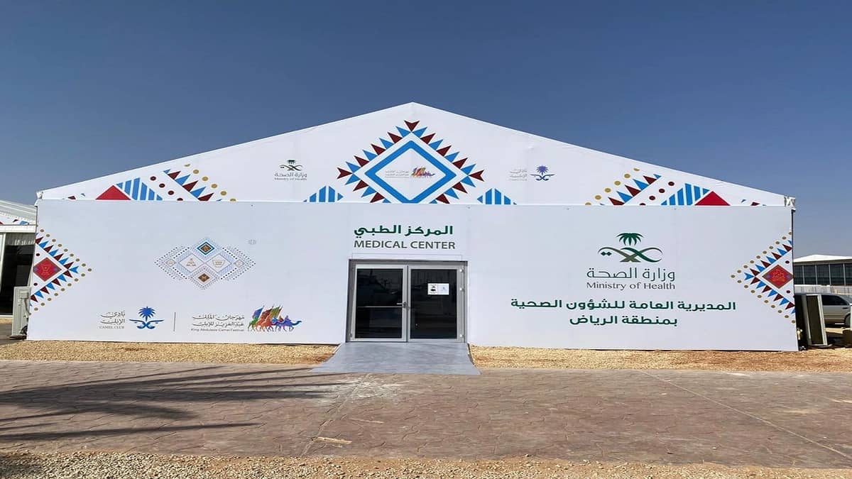 صحة الرياض تواصل حملتها التوعوية خلال مهرجان الملك عبد العزيز لمزاين الإبل 5