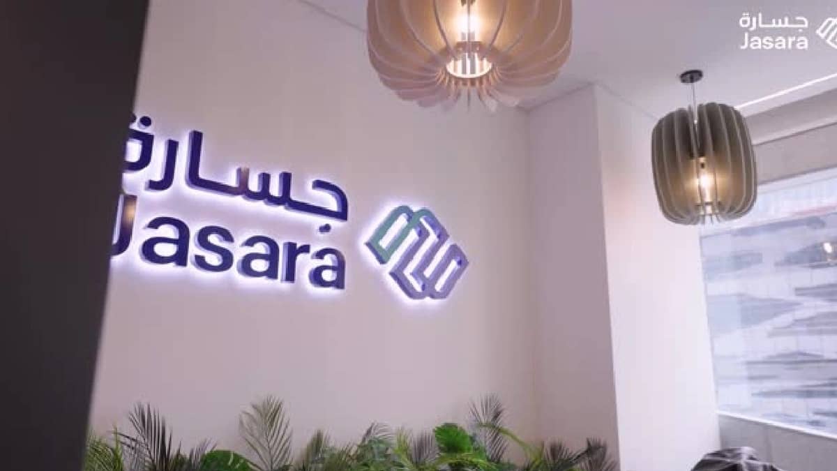 وظائف شاغرة في شركة جسارة