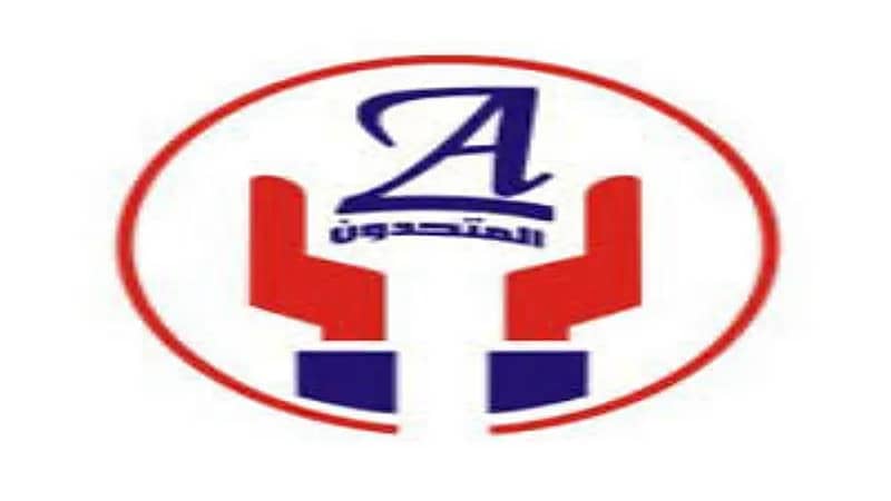 وظائف شاغرة في مجمع المتحدون الطبي بمكة المكرمة