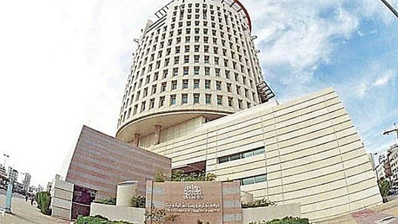 وزارة التجارة الكويتية توقف سحب جائزة كبرى بسبب شبهة تلاعب.. فيديو