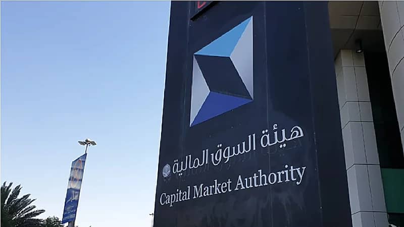 السوق المالية تكشف إجمالي قيم الملكية للصكوك والسندات