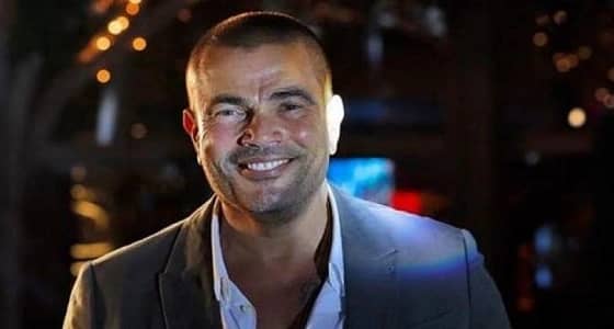 عمرو دياب يصدم جمهوره: «لا أحب مشاهدتكم أثناء الحفلات »
