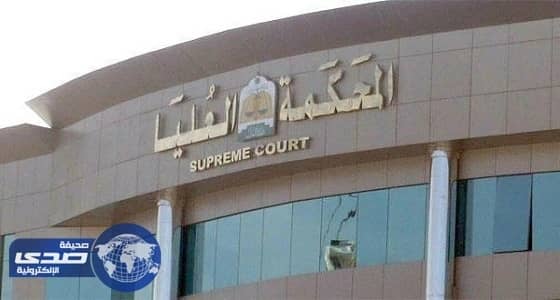 الإعدام لرجل أمن و13 آخرين نفذوا 90 هجوما مسلحا في العوامية