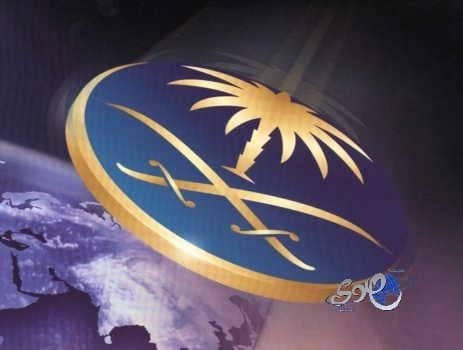 "الديوان الملكي" يتعهد بسداد 3 مليارات من ديون " الخطوط السعودية" 