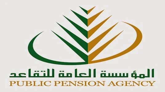 تقديم موعد صرف المعاشات التقاعدية لشهر أغسطس