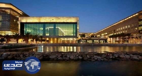 وظائف إدارية في جامعة الملك عبدالله للعلوم والتقنية بالمنطقة الغربية