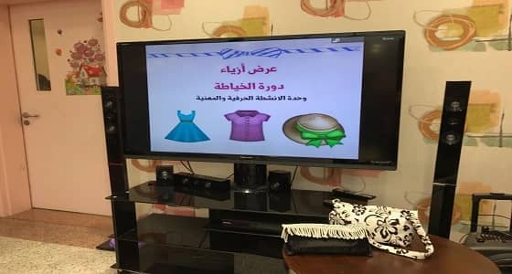 بالصور ..النادي النسائي ينهي دورة الخياطة للمبتدئات