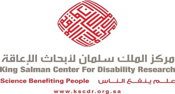 " الملك سلمان للإعاقة " يدعم 500 ألف طالب من ذوي صعوبات التعلم