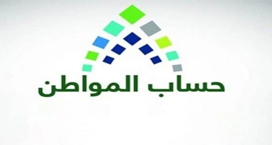 هل يستمر البرنامج بالتوازي مع بدل غلاء المعيشة ؟.. حساب المواطن يُجيب