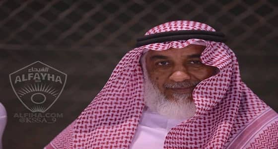 " الشلهوب " يوضح سبب تأخر تدشين متجر الفيحاء