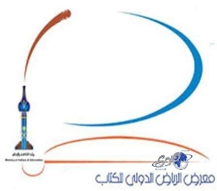 بسبب عبارة جنسية في مطار "فيينا".. أزمة دبلوماسية بين تركيا والنمسا