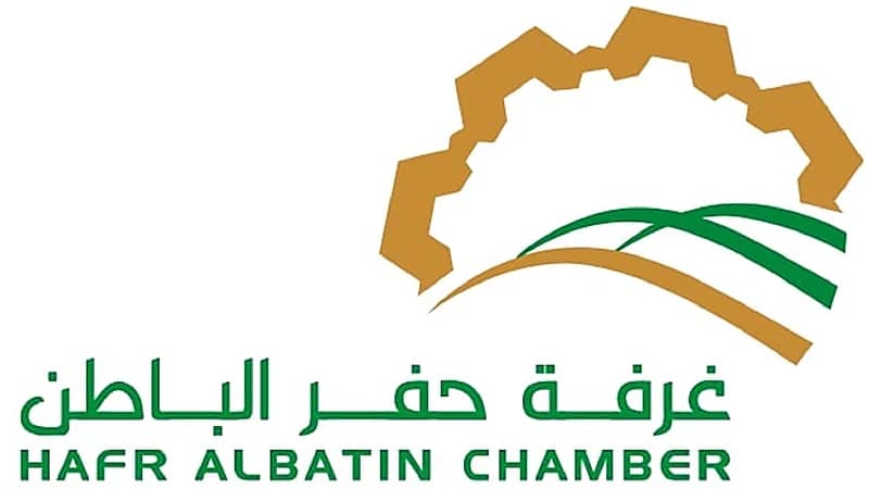 غرفة حفر الباطن تعلن 100 وظيفة شاغرة