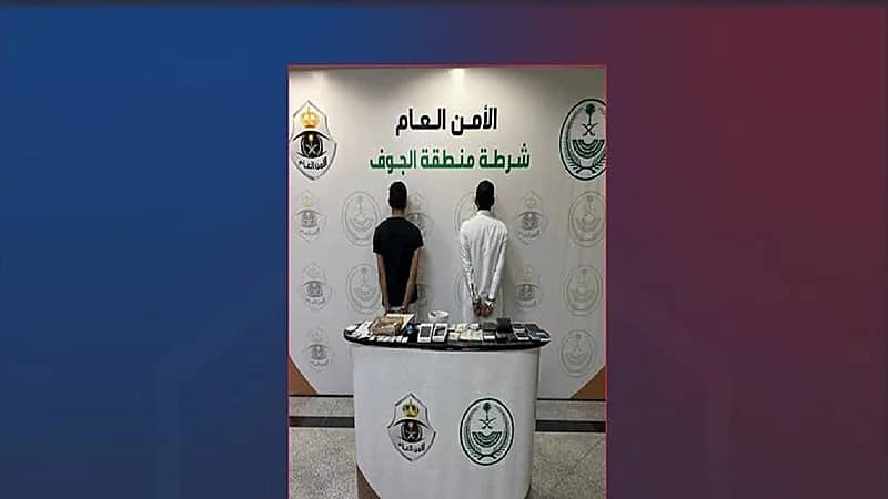 الإطاحة بشخصين لترويجهما مواد مخدرة في الجوف